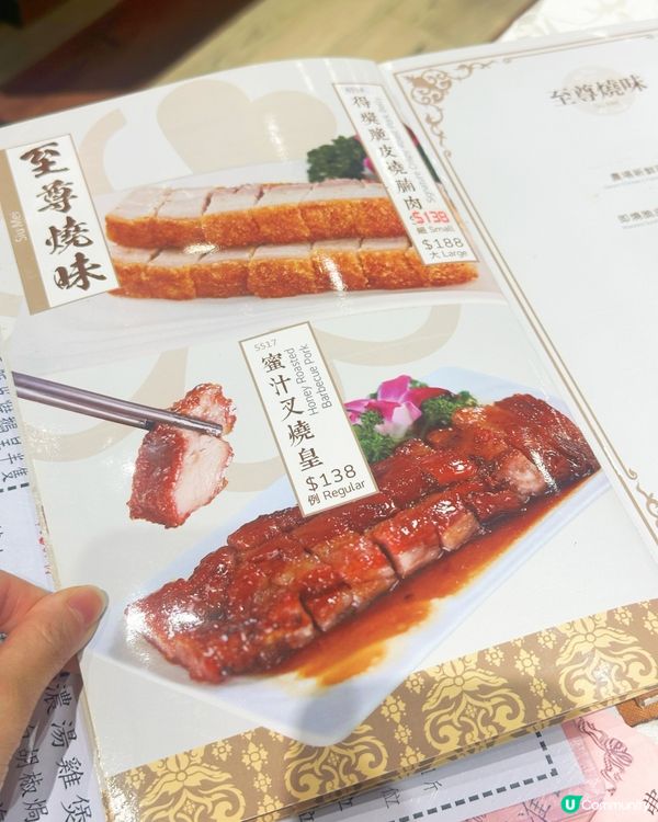 太子容記小菜