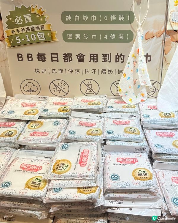 荷花好物推介💗