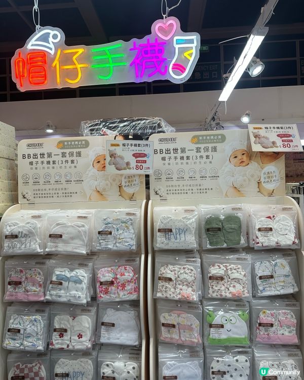 荷花好物推介💗
