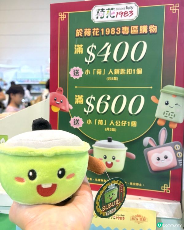 荷花bb展💥 最後衝刺！✨