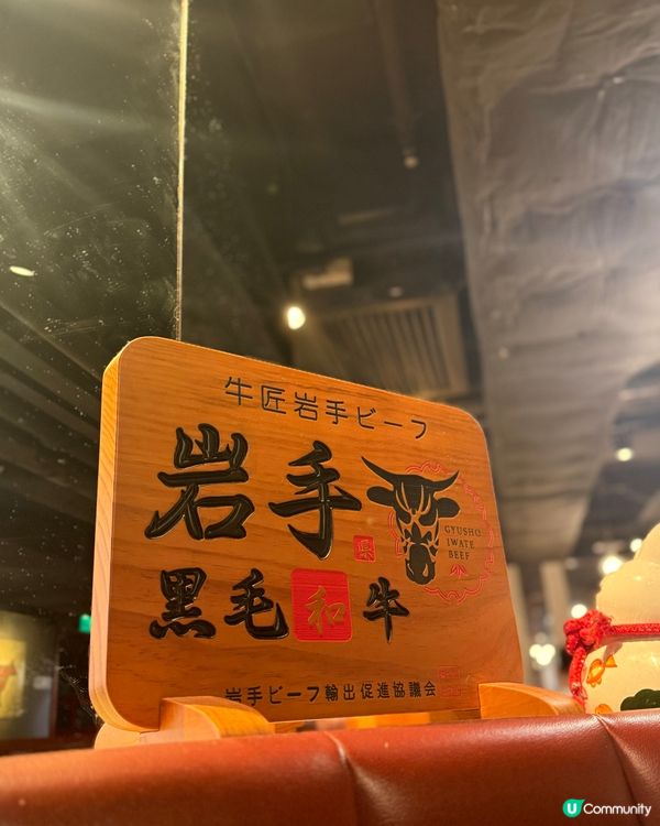 香港都有得燒原條牛舌！👅