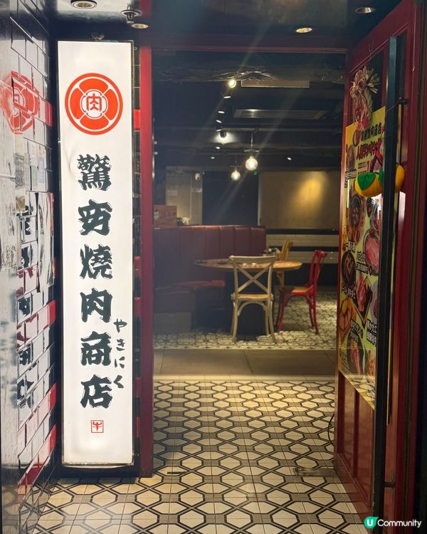 香港都有得燒原條牛舌！👅