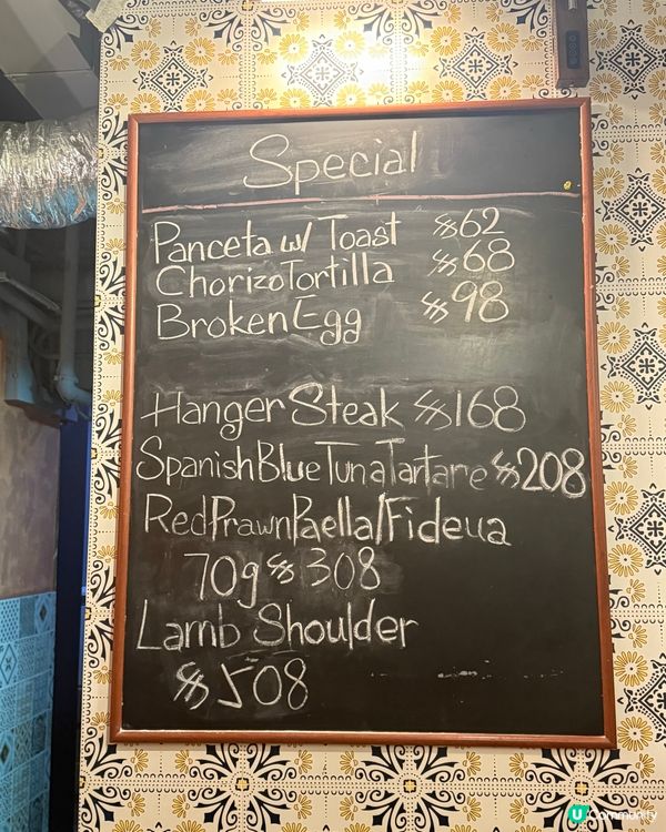 長沙灣隱世西班牙小館🇪🇸