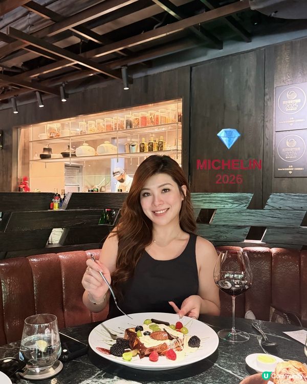 上海💰300+吃到黑珍珠💎高級感brunch