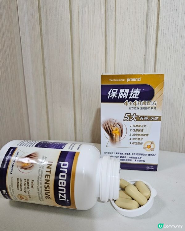 爸爸恩物！💖 關節補品快上手！ 👨‍👩‍👧‍👦