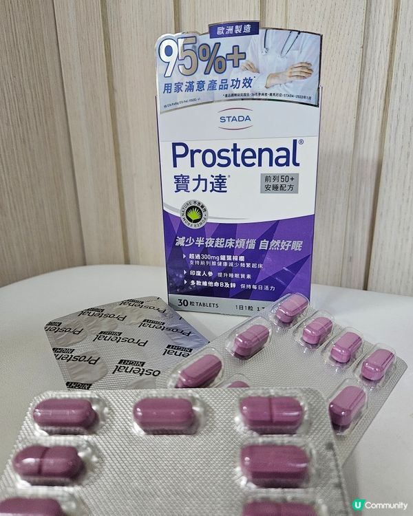 爸爸恩物！💖 關節補品快上手！ 👨‍👩‍👧‍👦