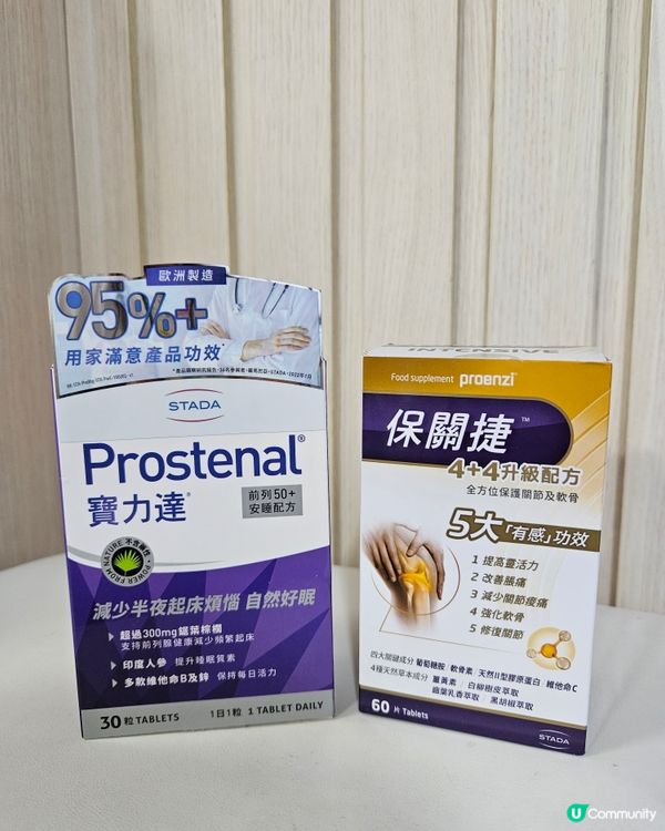 爸爸恩物！💖 關節補品快上手！ 👨‍👩‍👧‍👦