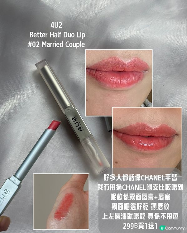 曼谷美妝開箱