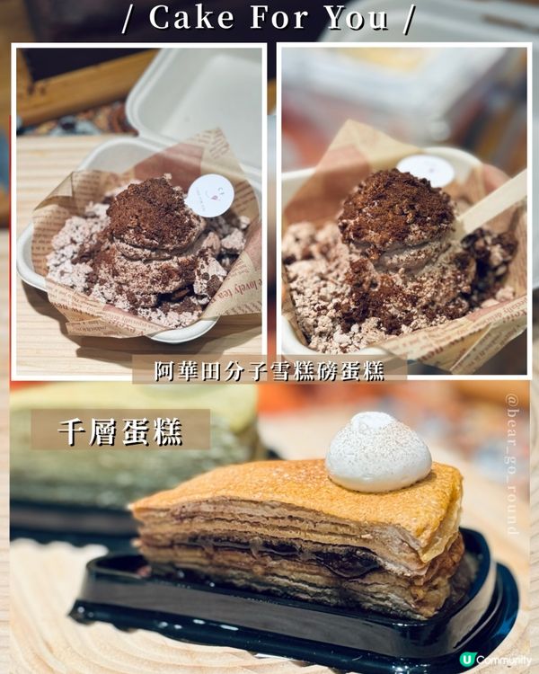 今日last day！南豐紗廠美食市集🍨