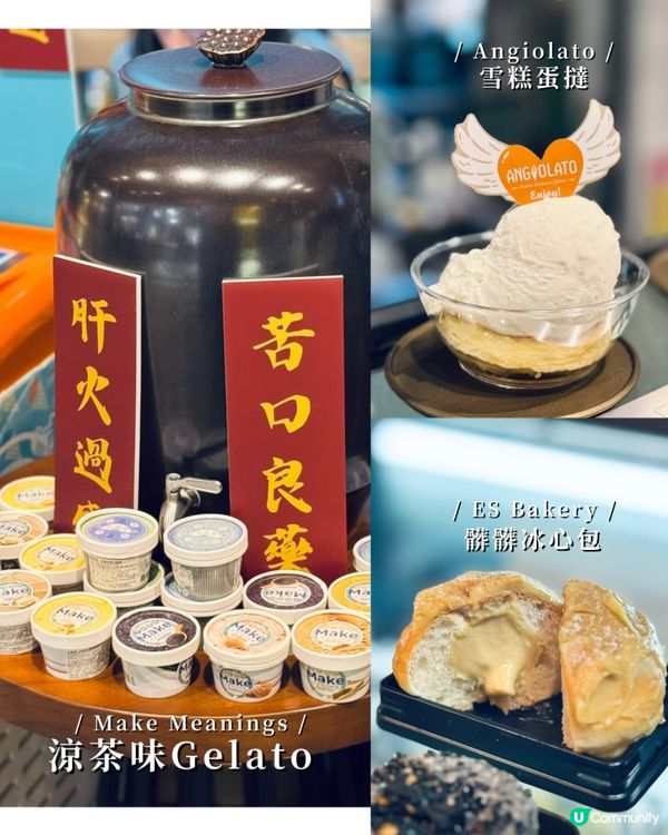 今日last day！南豐紗廠美食市集🍨