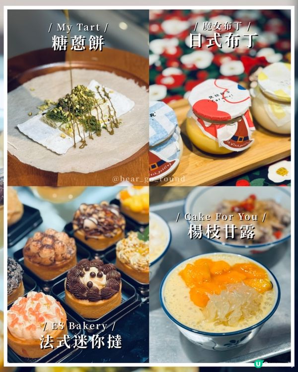 今日last day！南豐紗廠美食市集🍨