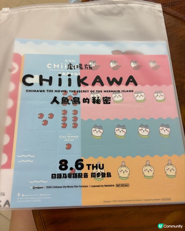 Chiikawa 劇場版優先場