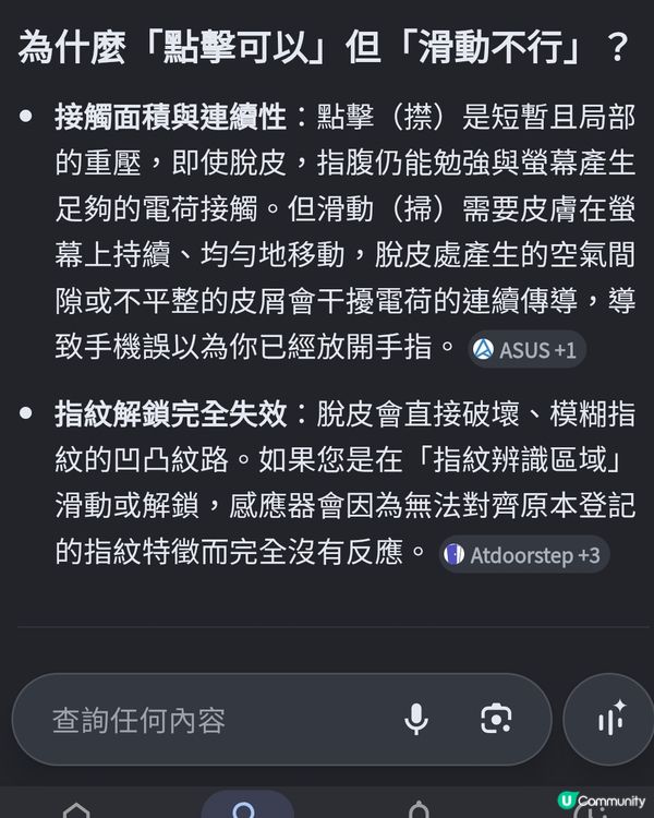 手指壞左
