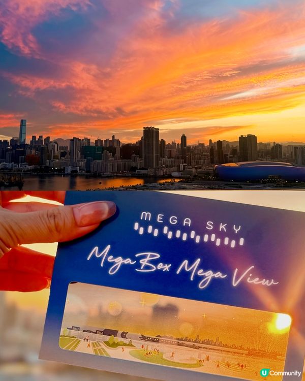 位於MegaBox 18樓逾3萬呎｢Mega Sky｣空中花...
