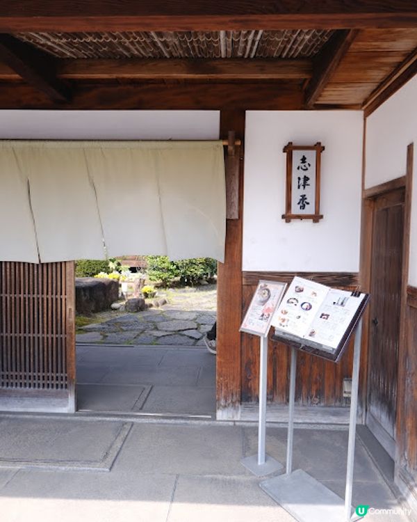 【旅遊日本】奈良親人鹿鹿公園 + 必食志津香