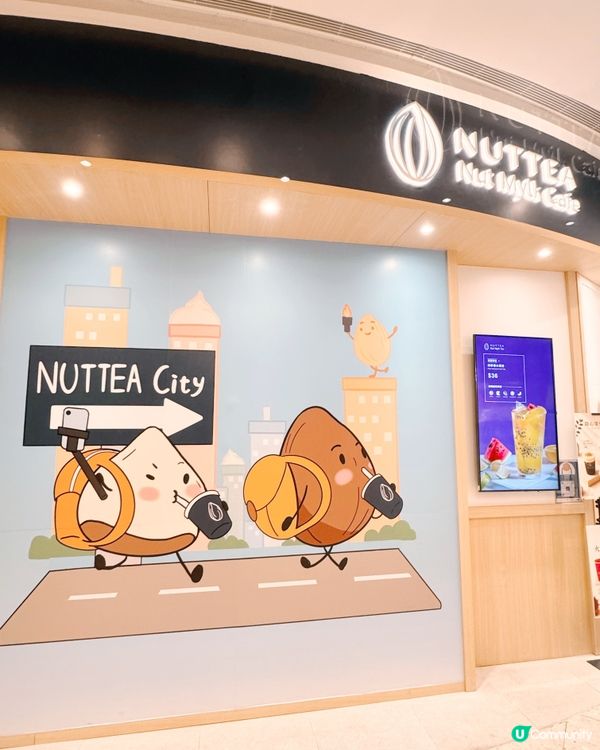 NUTTEA純素堅果奶蓋人氣推介🥜