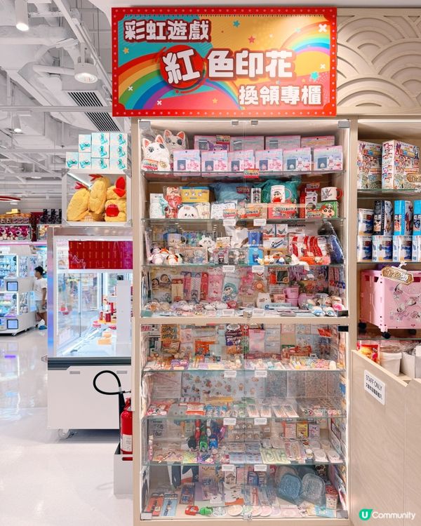 青衣城日系夾公仔新據點🎮