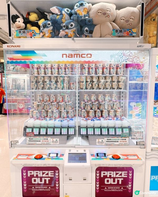青衣城日系夾公仔新據點🎮