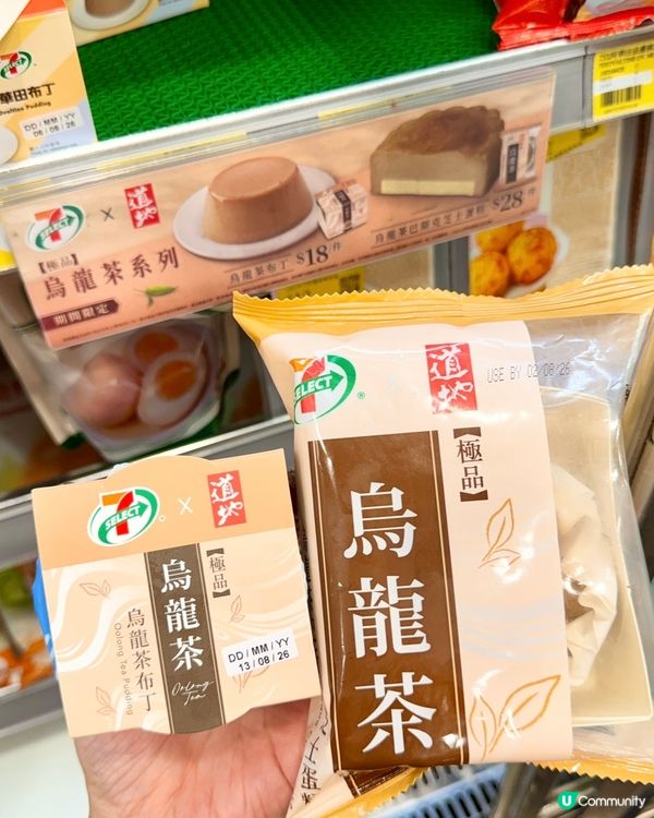 7-SELECTx道地首度聯乘新品 烏龍茶烘焙系列🫖☕️