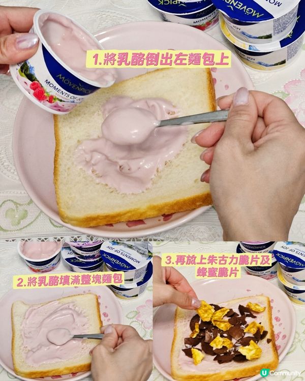 暑假咁熱食咩先消暑？🔥