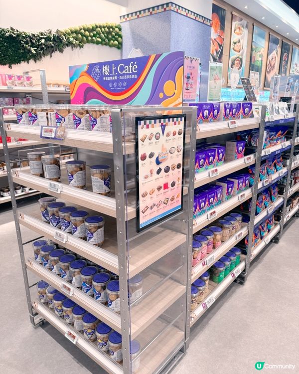 🇭🇰青衣城手信養生湯料推薦