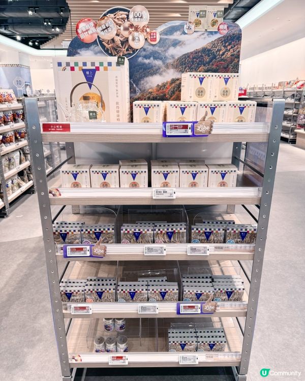 🇭🇰青衣城手信養生湯料推薦