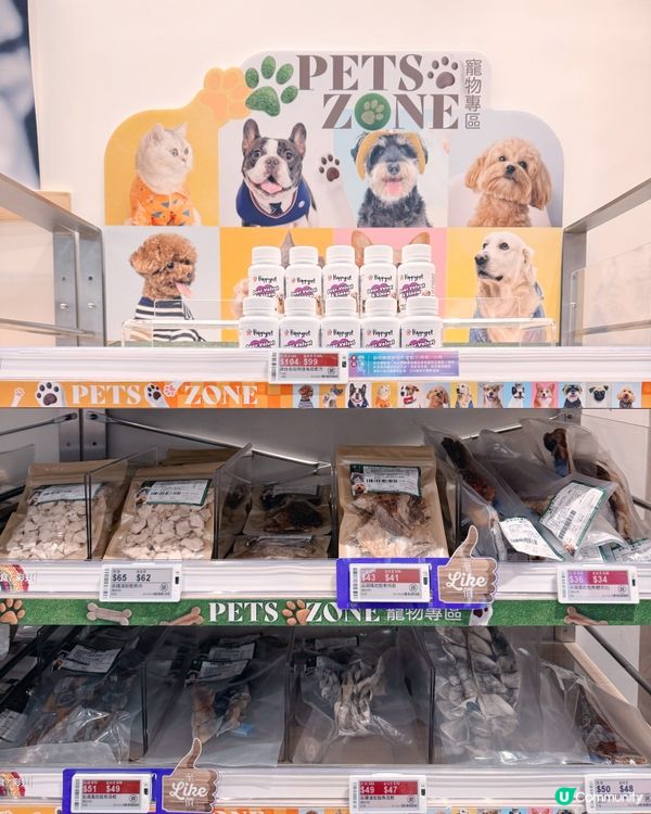 🇭🇰青衣城手信養生湯料推薦