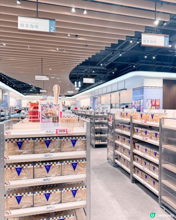 🇭🇰青衣城手信養生湯料推薦