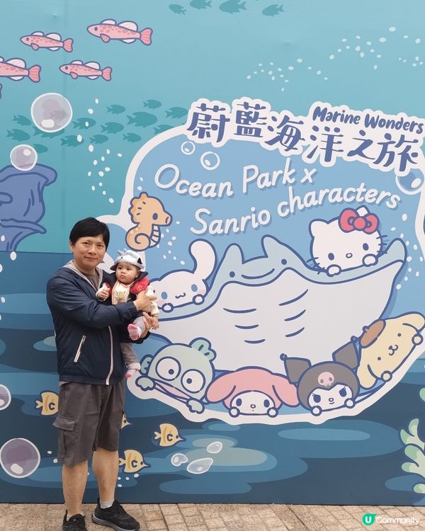 海洋公園🌟小朋友開心📸最愛角色！💖