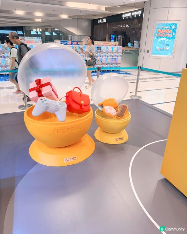 青衣城彩蛋機大抽獎Fun爆🎉