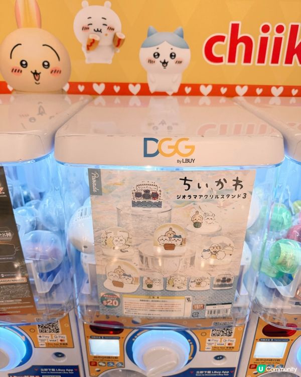 青衣城彩蛋機大抽獎Fun爆🎉