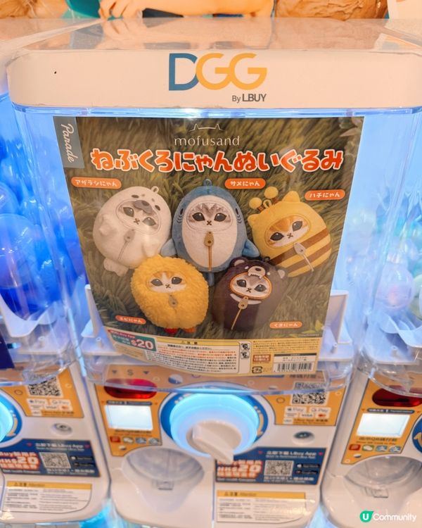 青衣城彩蛋機大抽獎Fun爆🎉