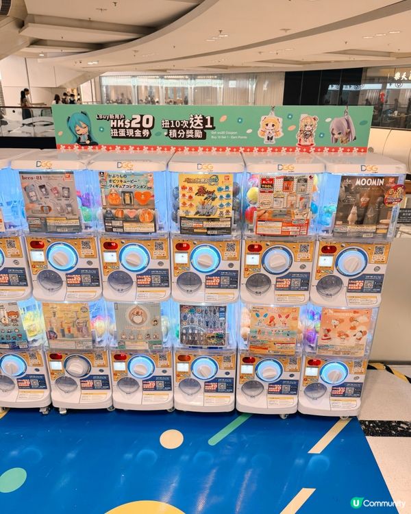 青衣城彩蛋機大抽獎Fun爆🎉
