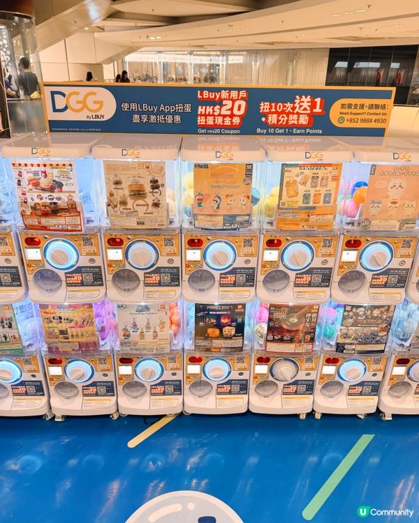 青衣城彩蛋機大抽獎Fun爆🎉