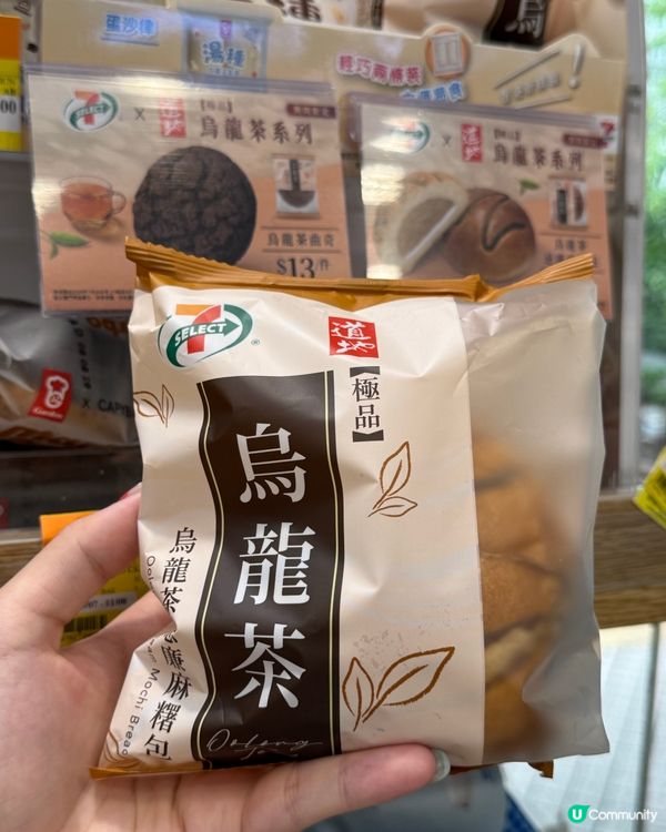 7-SELECT又有新搞作,道地烏龍茶新品