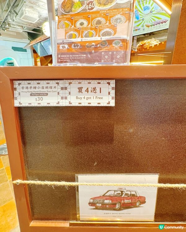 香港機場君蘭冰室精選美食🍍 機場明信片攻略懶人包📮
