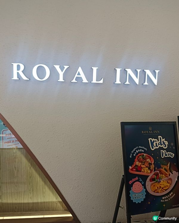 Royal Inn餐廳