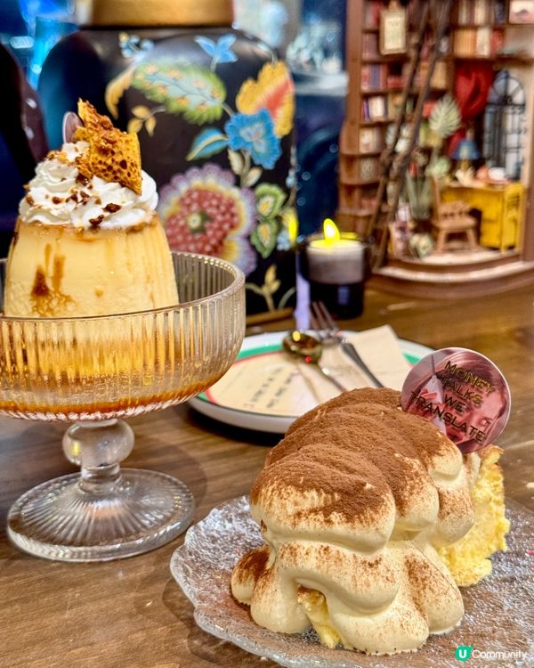 復古書店文青Cafe🍹📔