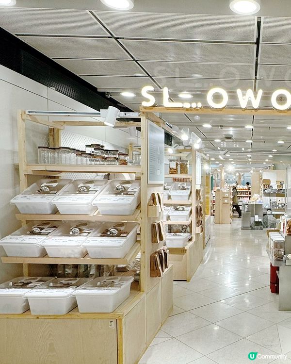 🛬香港機場首間裸買店♻️探店🌱