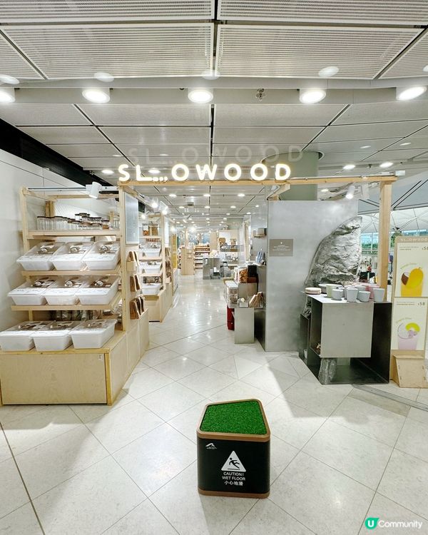 🛬香港機場首間裸買店♻️探店🌱