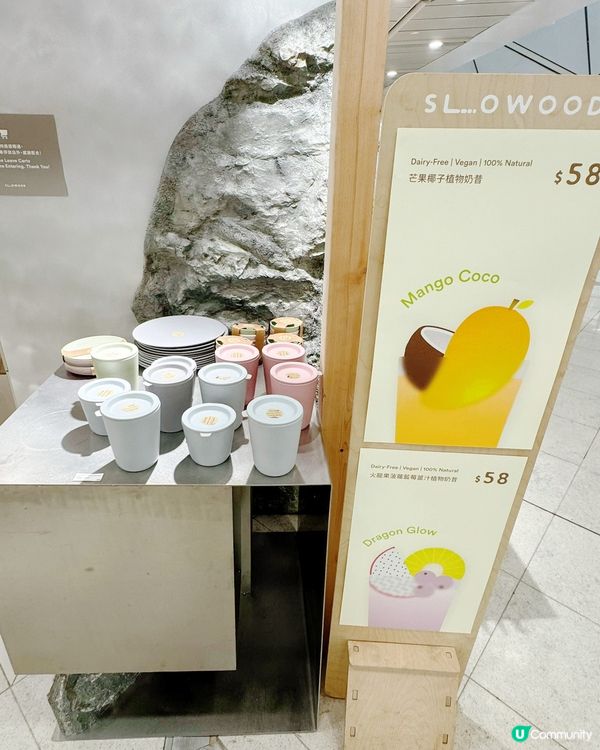 🛬香港機場首間裸買店♻️探店🌱