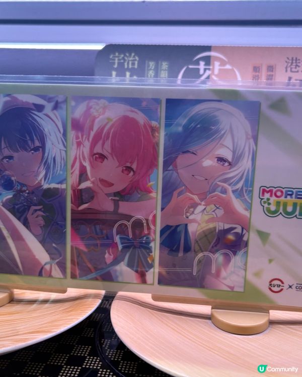 壽司郎中遇見多個遊戲角色的動漫