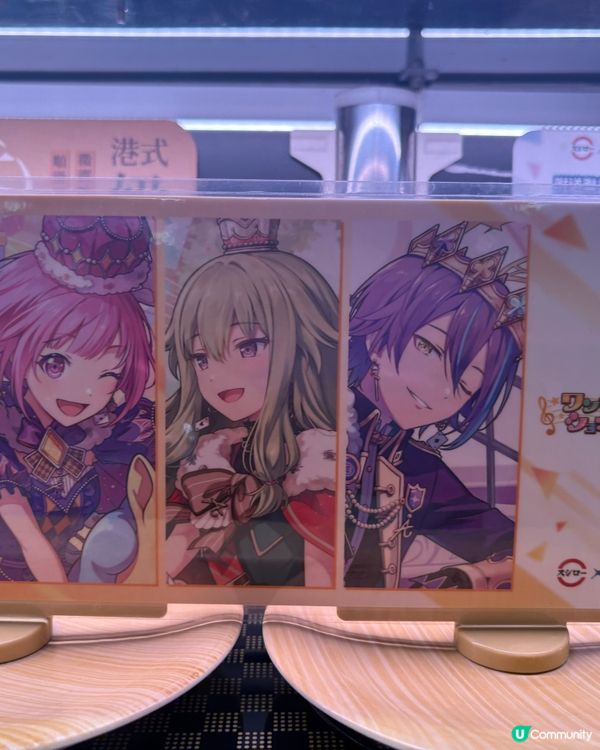 壽司郎中遇見多個遊戲角色的動漫