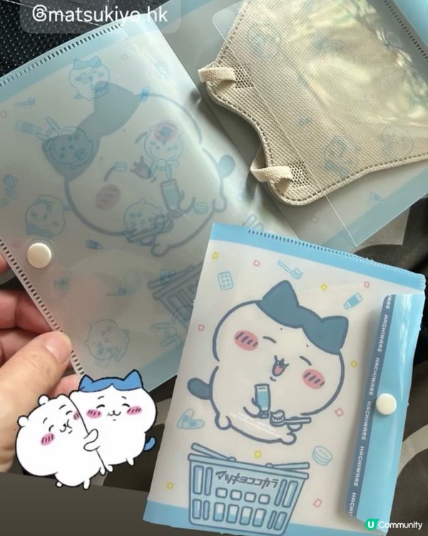 松本清香港滿額送 🎁 Chiikawa 限量多用途收納袋