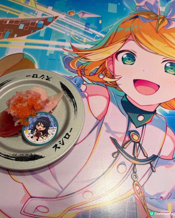 壽司郎中遇見多個遊戲角色的動漫