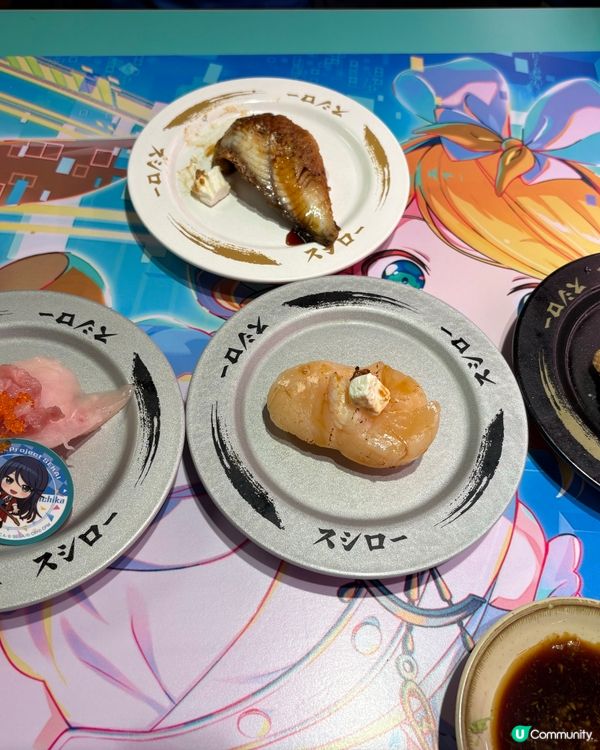 壽司郎中遇見多個遊戲角色的動漫