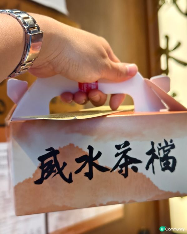 灣仔高質感港式茶檔🍳