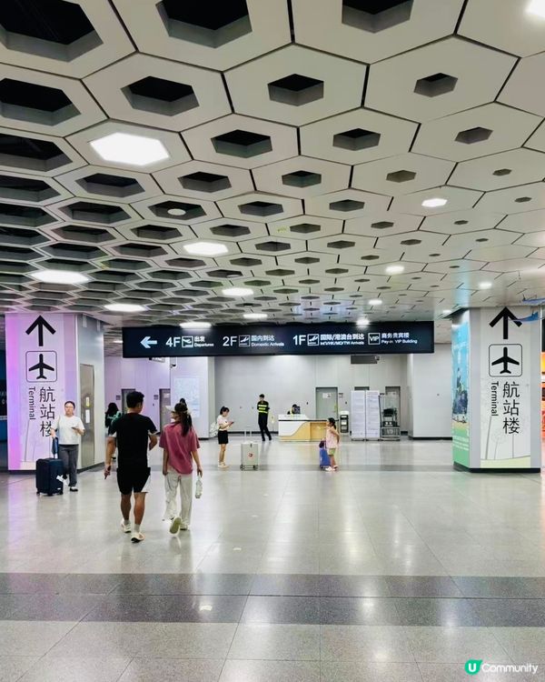 深圳寶安機場全攻略，地鐵邊個站落車？為何只有T3