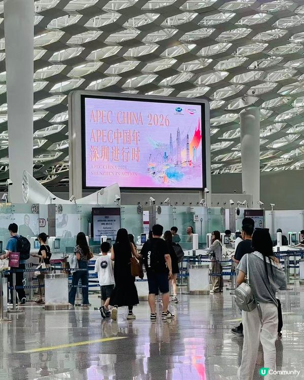 深圳寶安機場全攻略，地鐵邊個站落車？為何只有T3