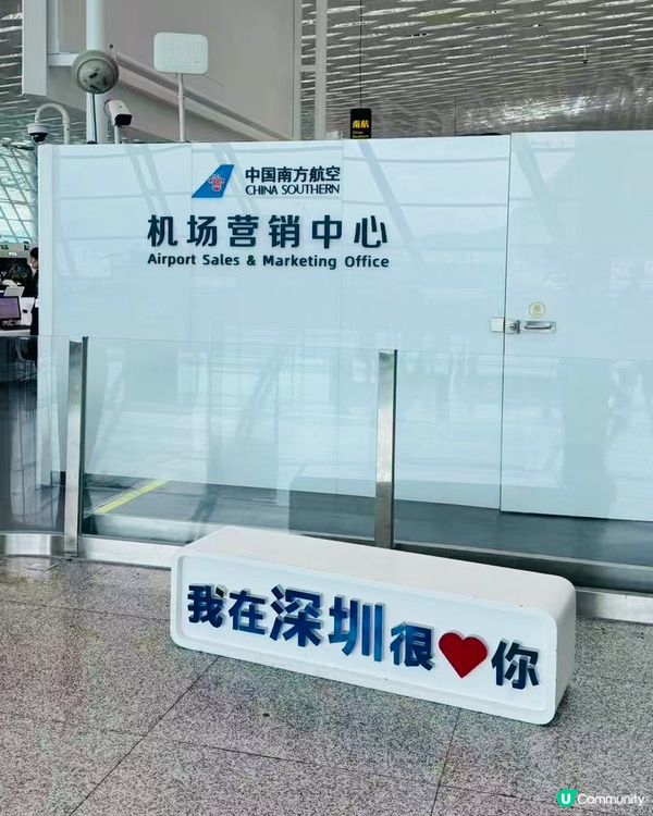 深圳寶安機場全攻略，地鐵邊個站落車？為何只有T3